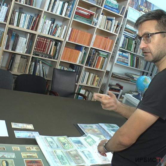 Павлодарда 130 елдің ақша белгілері бір коллекцияға жинақталған