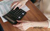 Республика күніне орай бірқатар азаматтарға бір реттік төлем тағайындалды