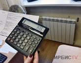 Павлодарда жылу энергиясы өндірісі тарифтері төмендетілді