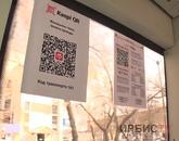 Трамвайда жолақыны  Kaspi QR арқылы төлеуге болады