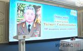 Павлодарда ҰҚК 16 жыл басқарған Үкімет Смағұловтың 100 жылдығын атап өтті