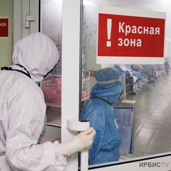 Павлодар облысы коронавирус бойынша «қызыл» аймақта