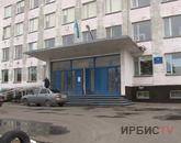 Панасыздарға арналған бейімдеу орталығы көмекке келуге дайын