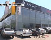 Павлодарда автомобиль сататын дилерлік орталық ашылды