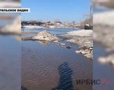 Павлодар облысындағы су басулар туралы жағдайды ТЖД әлеуметтік желілерден білген