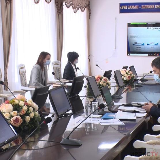 «Педагогтерді цифрлық ұрпақпен жұмыс істеуге дайындау»