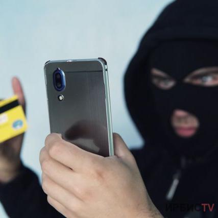 Алаяққа алданып қалмаңыз!