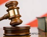 900 миллион теңгеге алдап кеткен алаяққа қатысты үкім өзгеріссіз қалды