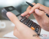 Ұлттық статистика бюросы Павлодар облысындағы инфляциялық мәліметтерді жария етті