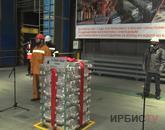 Қазақстан электролиз зауытында алюминийдің үш миллионыншы тоннасын өндірді