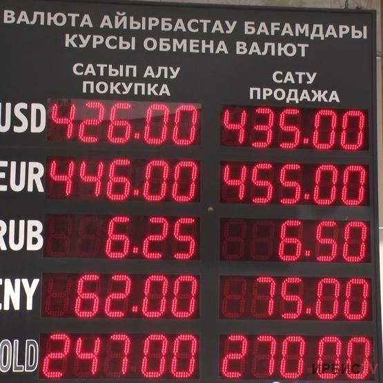 Сарапшы: «Рубльдің теңгеге тәуелді екендігі мәлім»