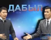 Браконьерлікпен күрес, аң аулау маусымы. Дабыл 19.11.2022