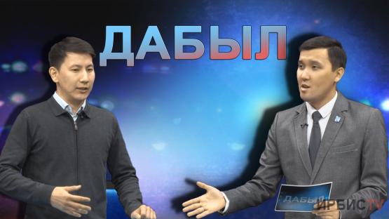 Браконьерлікпен күрес, аң аулау маусымы. Дабыл 19.11.2022