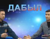 Қыс мезгіліндегі төтенше жағдайлар. Дабыл 26.11.2022