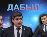 Алимент неге төленбейді? Дабыл. 14.01.2023