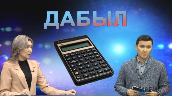 Павлодар жүргізушілерінің салық қарызы 500 миллион теңгеден асады! 