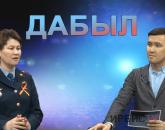 Зорлық-зомбылықсыз 16 күн! Дабыл 3.12.22