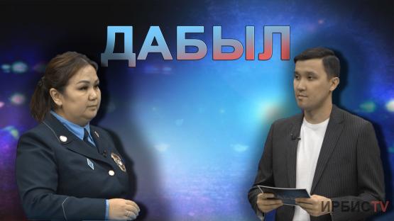 Сот салған қарызбен шекарадан шығуға болмайды / Дабыл 9.11.24