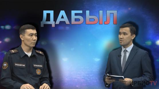 Үйлер неге өртенуде? Павлодар облысындағы қауіпті кезең / Дабыл 23.11.24