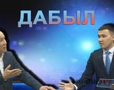 Cыбайлас жемқорлықты алдын-алу / Дабыл / 16.09.23