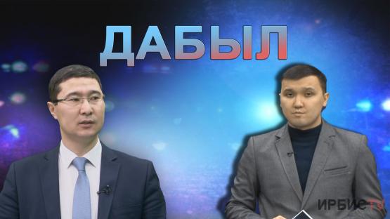 Кім банкрот бола алады? / Дабыл / 11.03.23