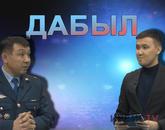 Заңсыз шетелдік жұмыс күші / Дабыл / 21.10.23