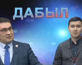 Алимент төлемегендерді жауапқа тарту /Дабыл / 24.03.23