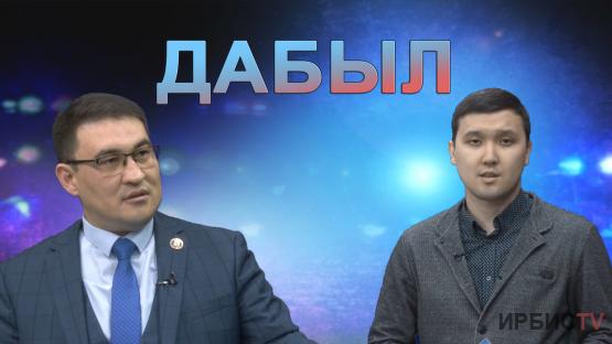 Алимент төлемегендерді жауапқа тарту /Дабыл / 24.03.23