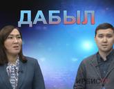Тұтынушы құқығын қорғау / Дабыл / 18.03.23